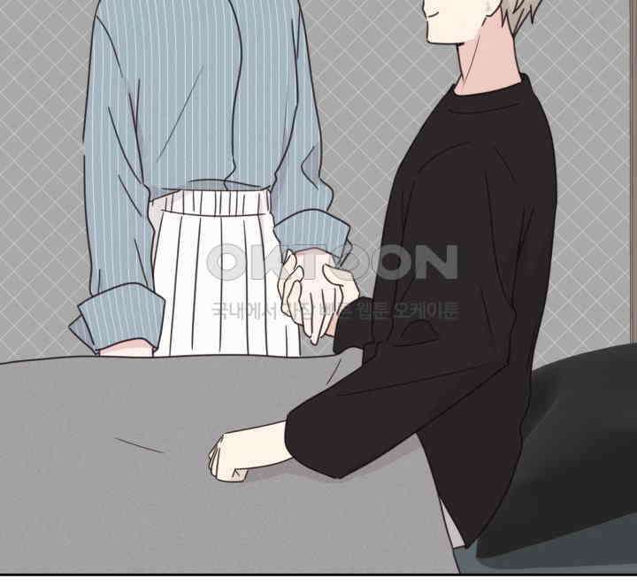 평행선의 100일 38화 75