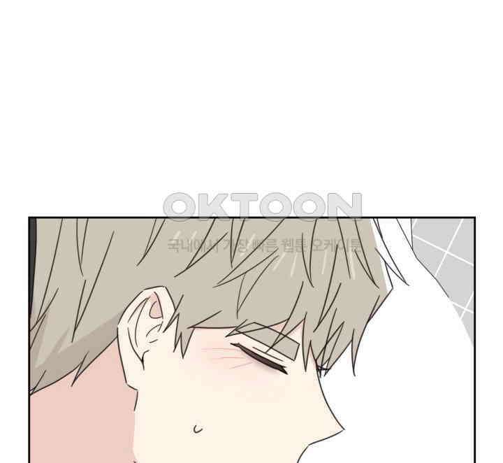 평행선의 100일 38화 87