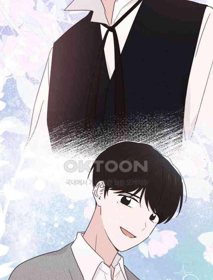 평행선의 100일 38화 106