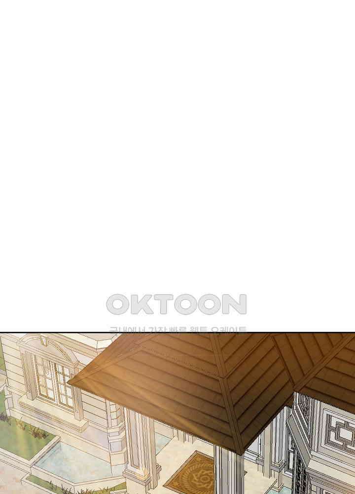 대표님 취향이 특이해 218 3