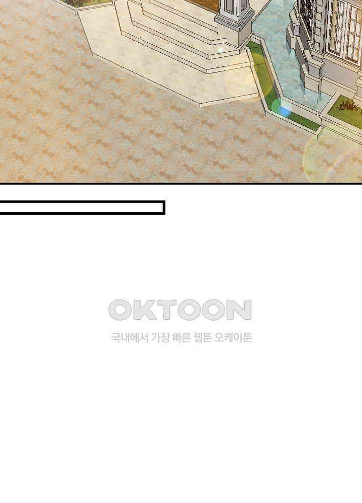 대표님 취향이 특이해 218 4