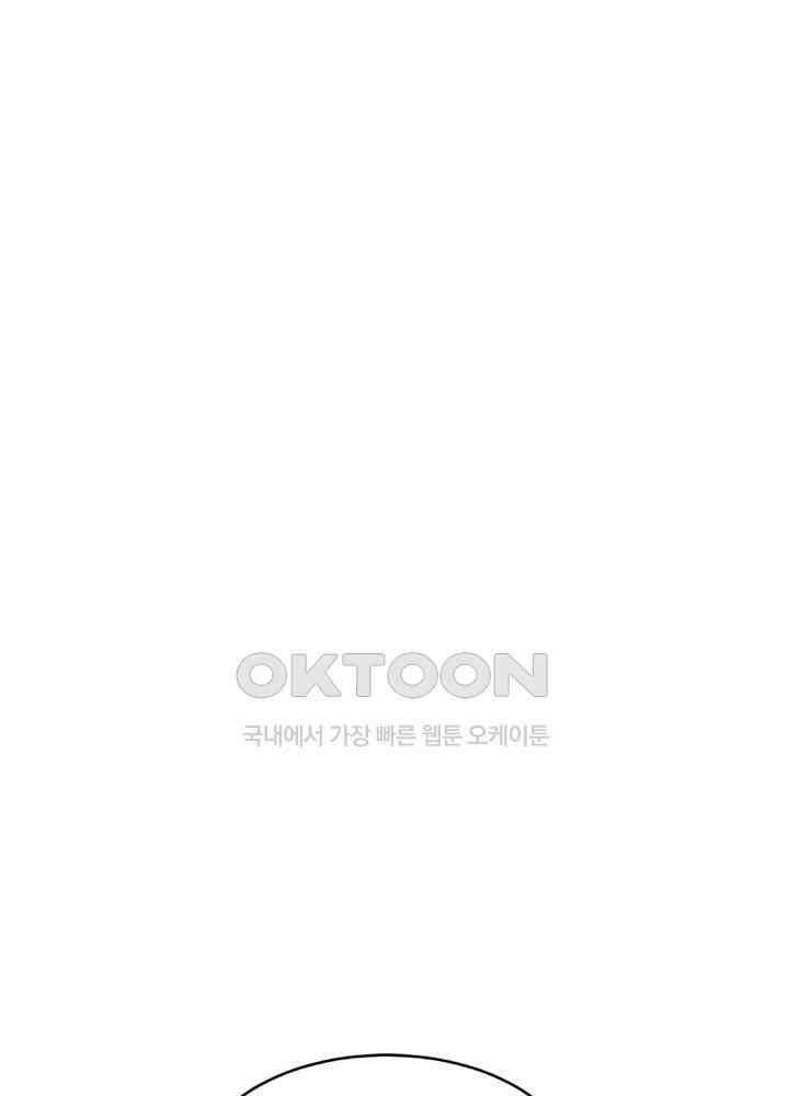 대표님 취향이 특이해 218 9