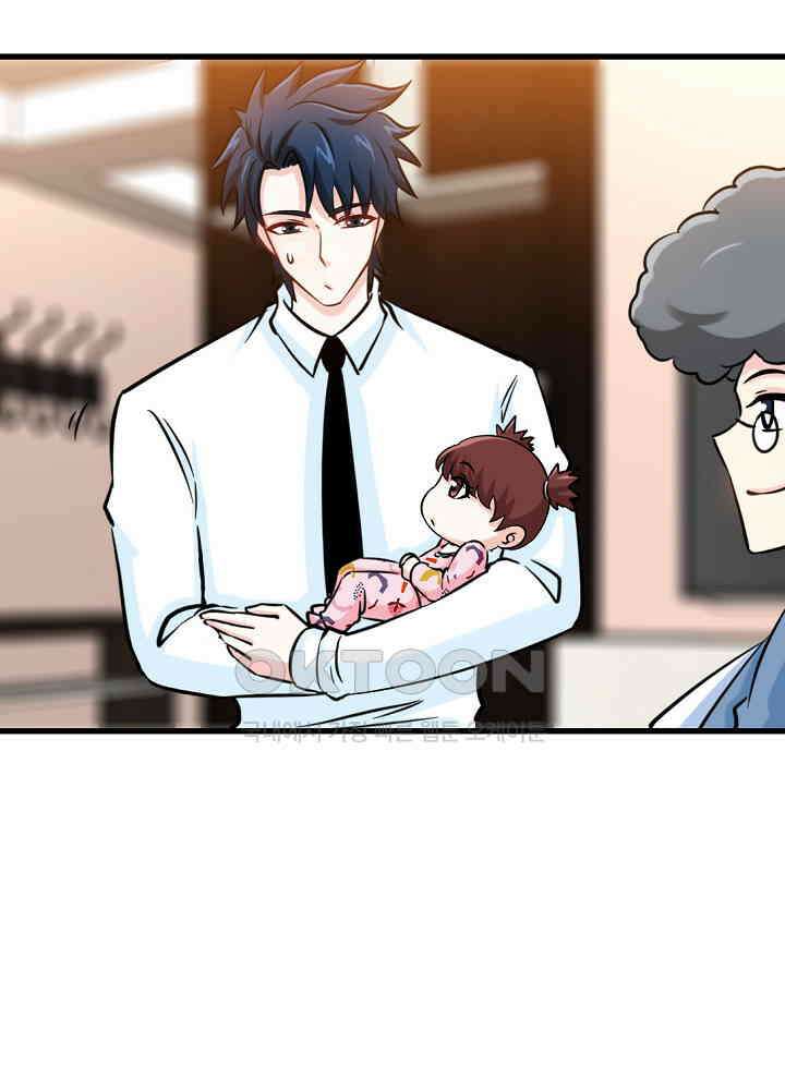 대표님 취향이 특이해 218 12