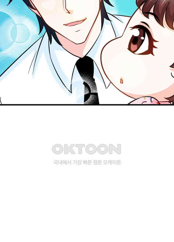 대표님 취향이 특이해 218 14