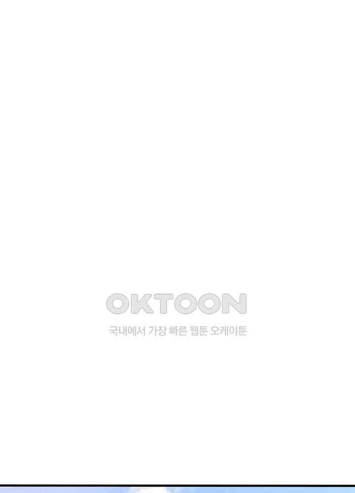 대표님 취향이 특이해 222 3