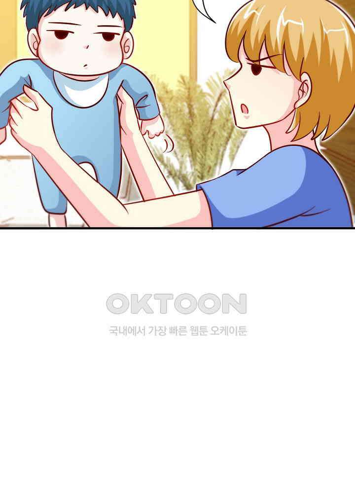 대표님 취향이 특이해 222 8