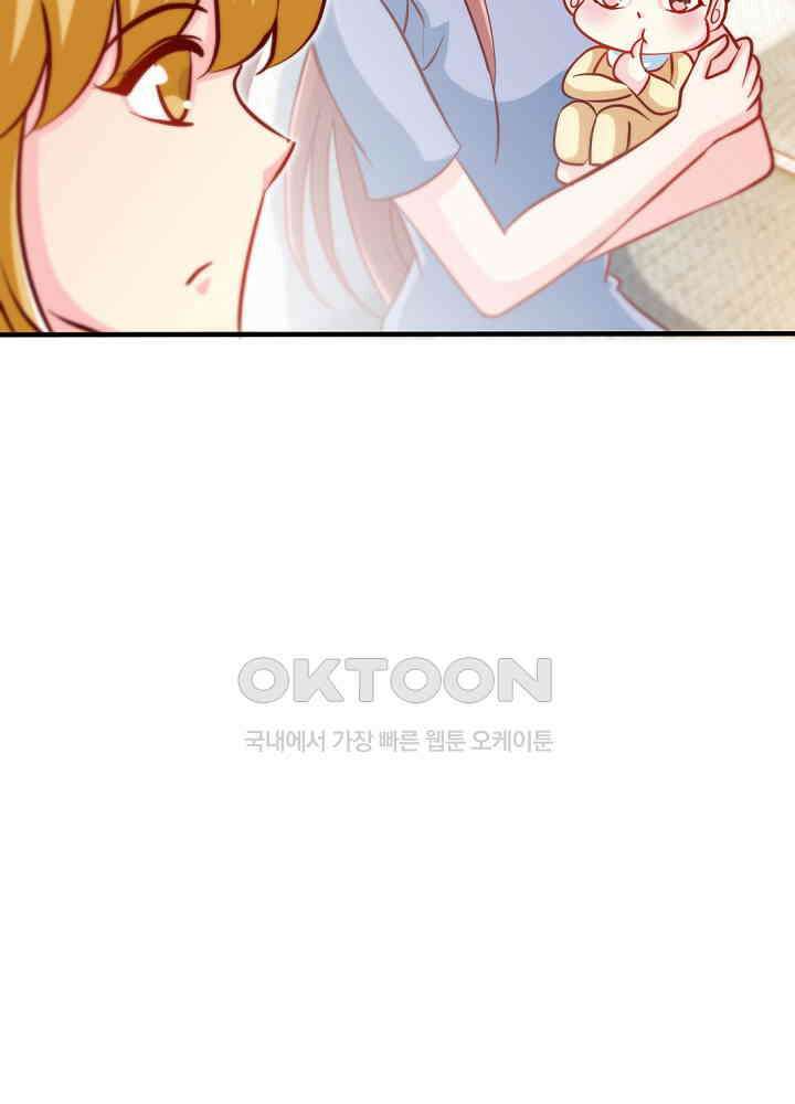 대표님 취향이 특이해 222 10