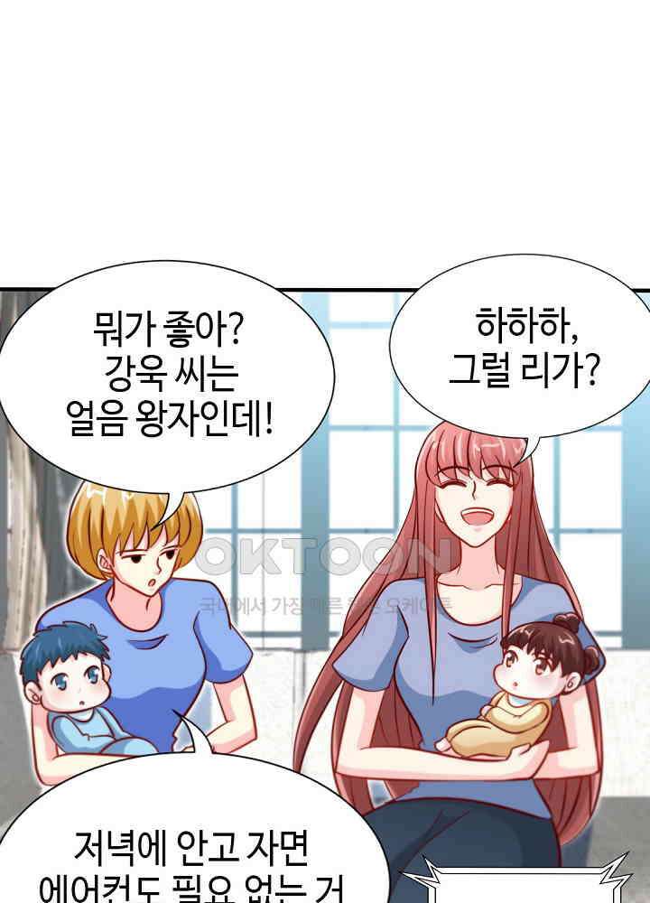 대표님 취향이 특이해 222 11