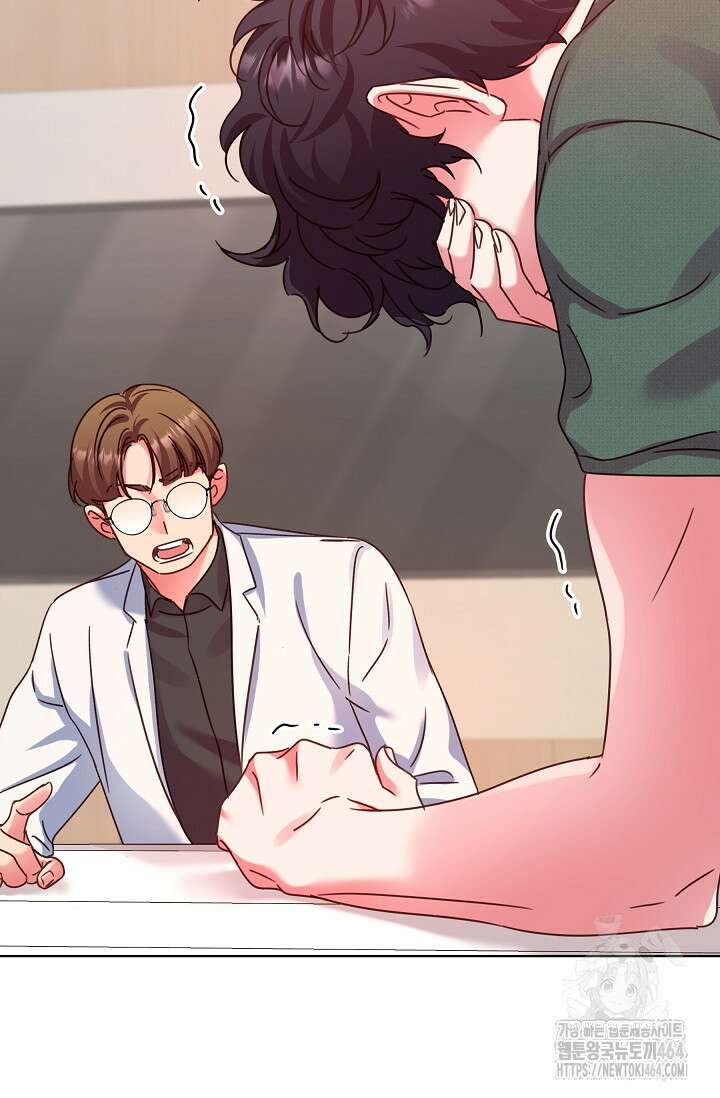 다시 한번 아이돌 156화 15