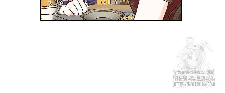 밤은 두 개의 이름을 가지고 있다 69화 9