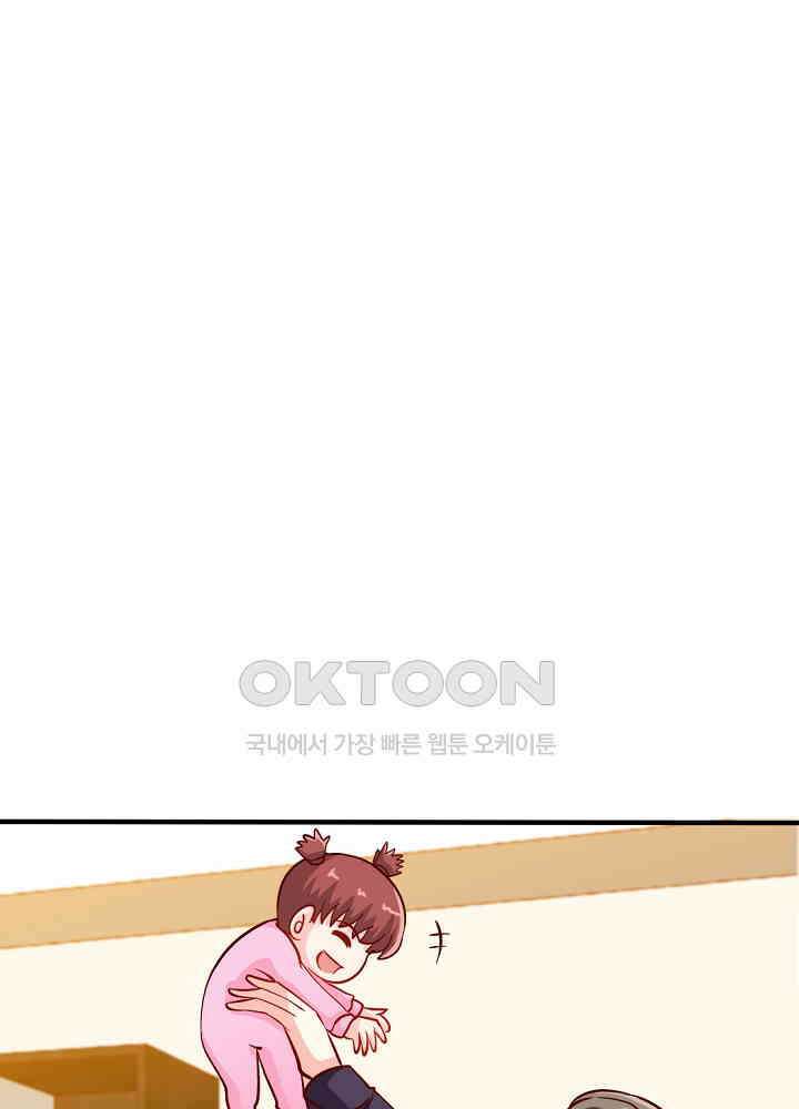 대표님 취향이 특이해 230 9