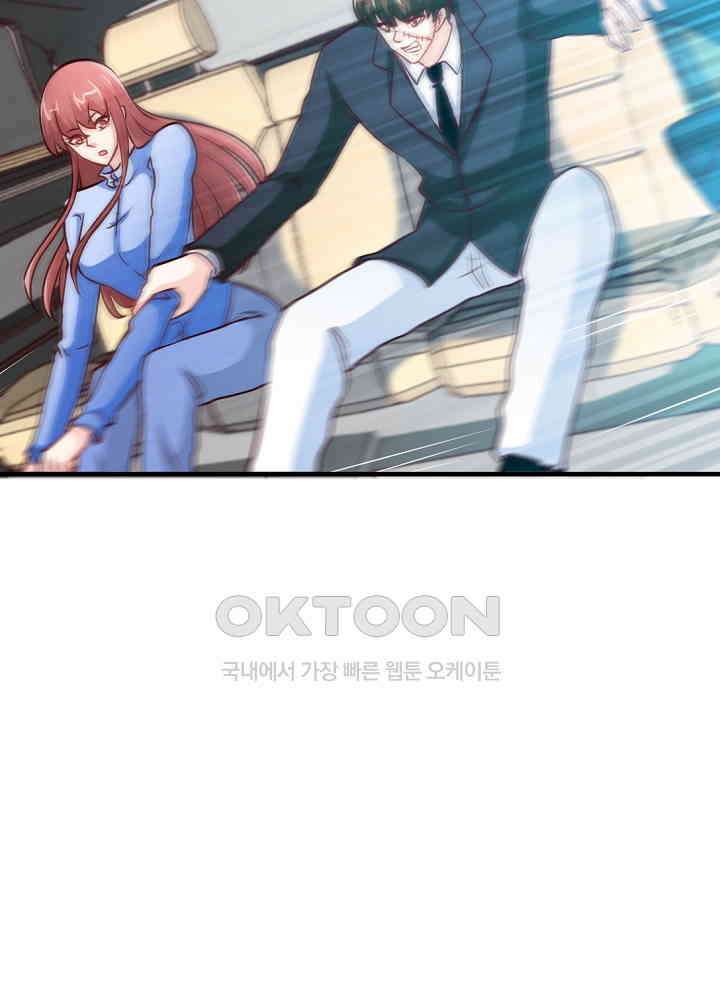 대표님 취향이 특이해 242 8