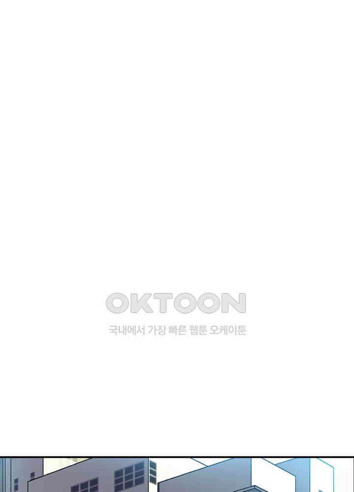 대표님 취향이 특이해 253 3