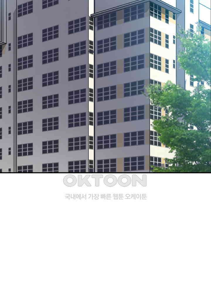 대표님 취향이 특이해 253 4
