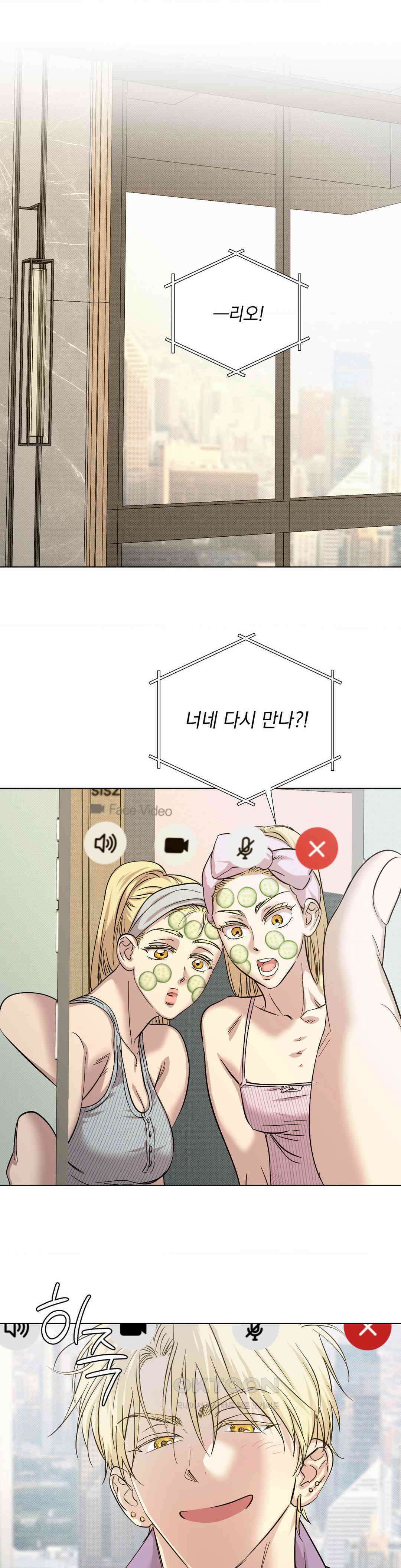 드라이버스 하이 [최종화] 1