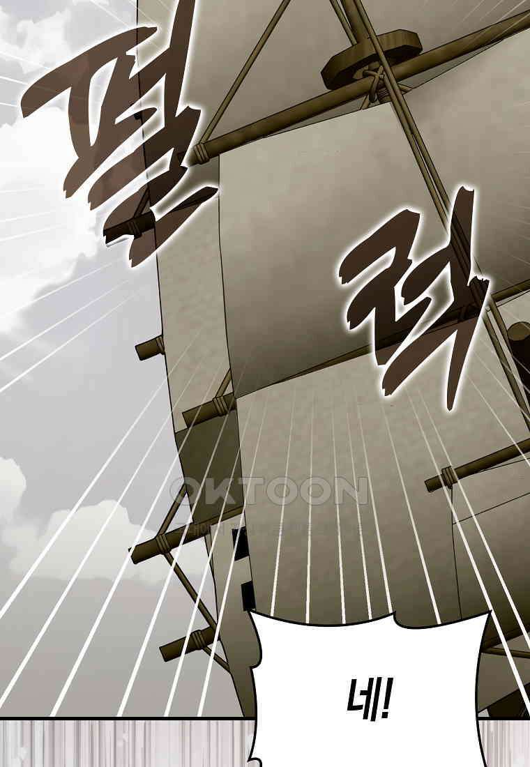 성자는 개뿔, 현대의학의 힘이다 107화 2