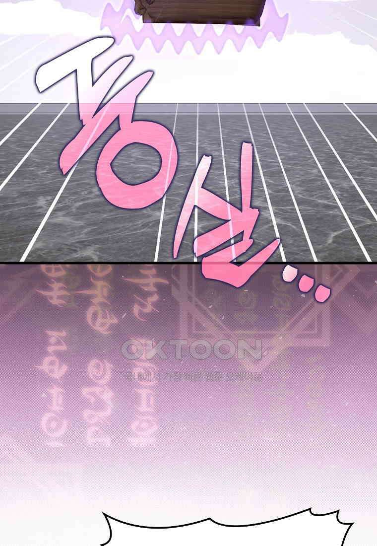 성자는 개뿔, 현대의학의 힘이다 107화 11