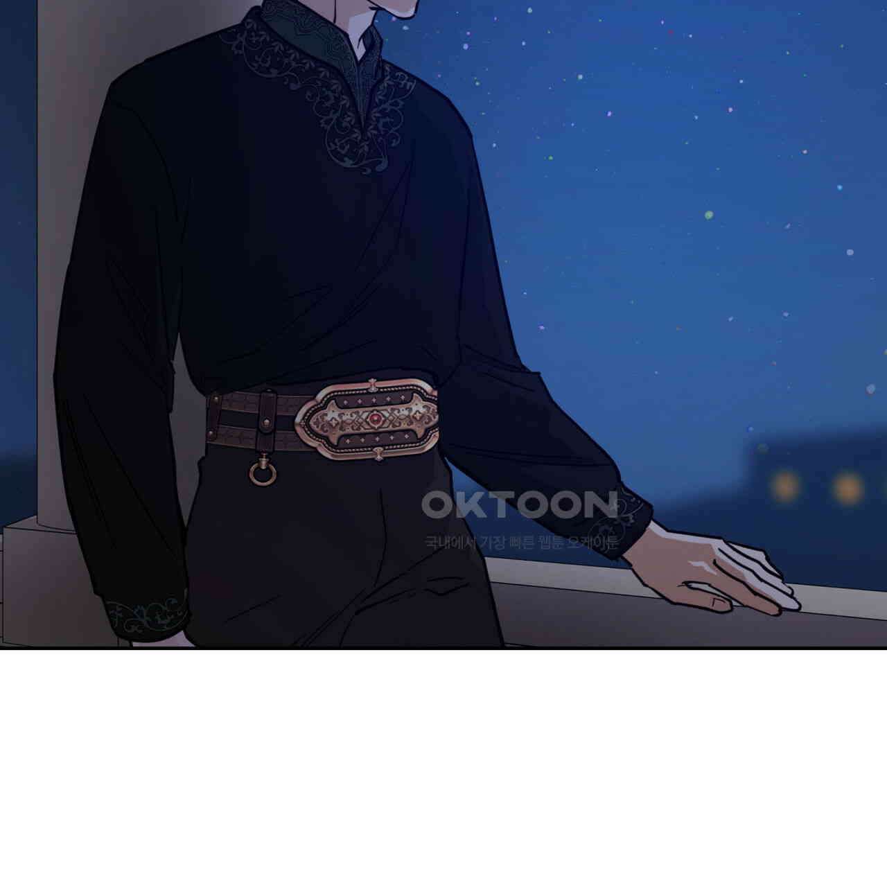 안티도트(BL) 41화 5