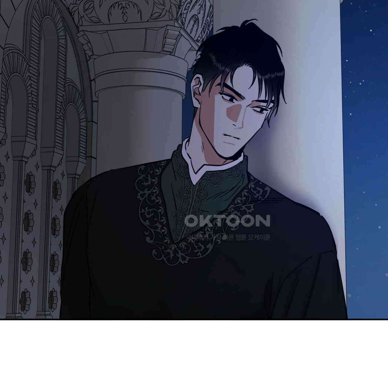 안티도트(BL) 41화 10