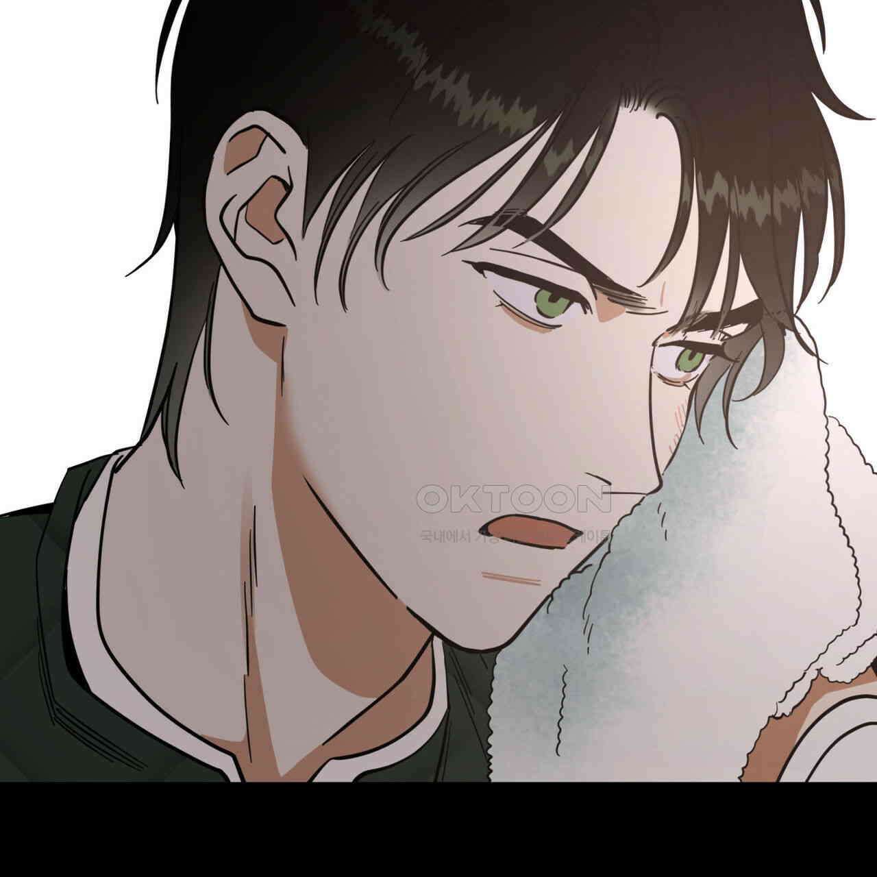 안티도트(BL) 41화 16