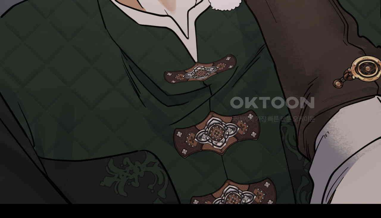 안티도트(BL) 41화 24