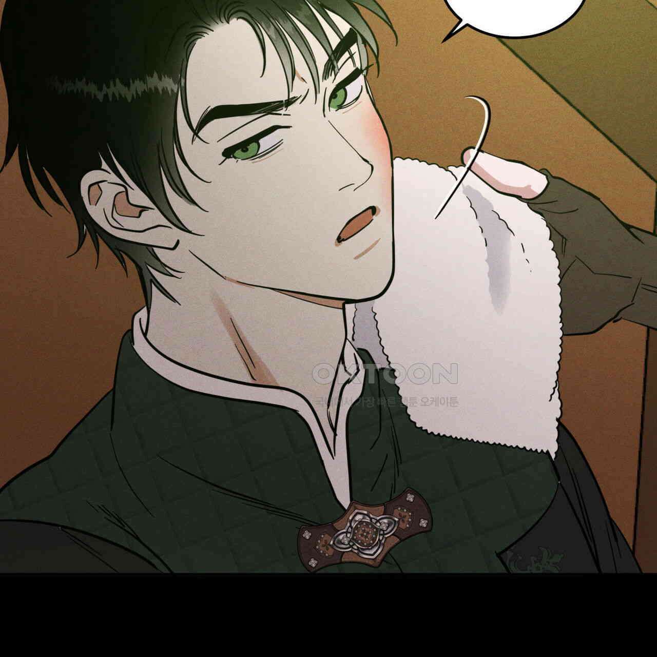 안티도트(BL) 41화 28