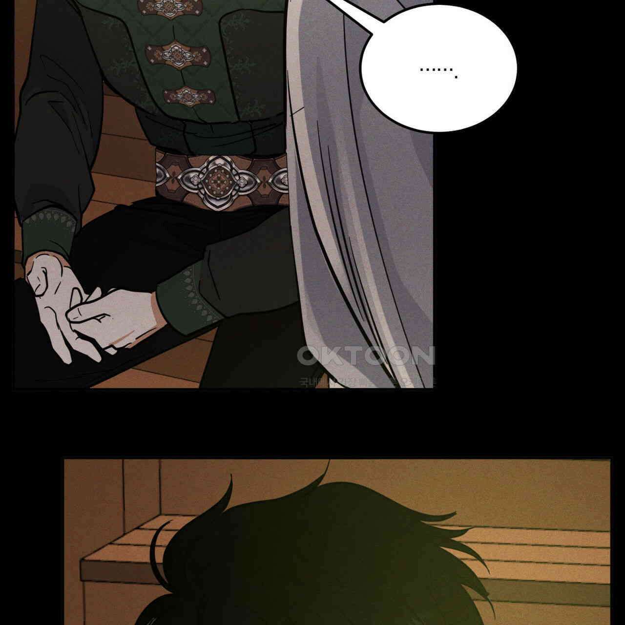 안티도트(BL) 41화 36