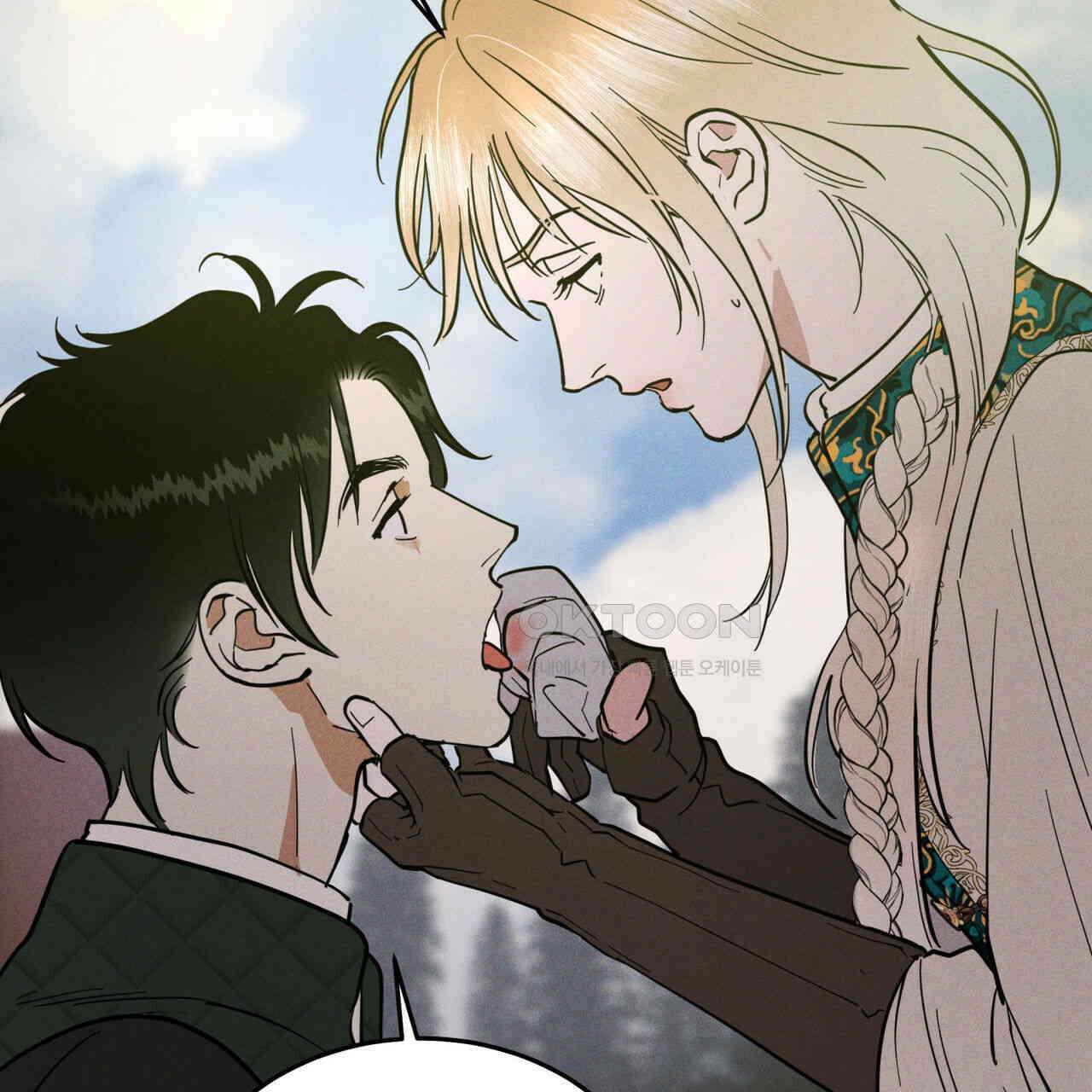 안티도트(BL) 41화 45