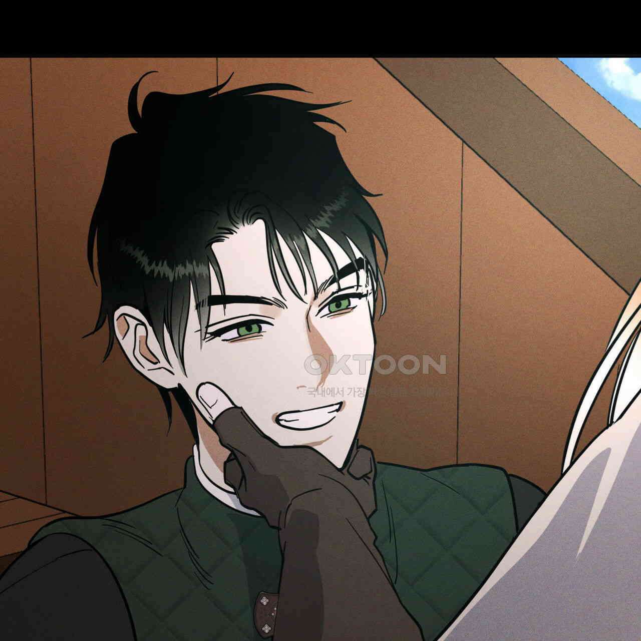 안티도트(BL) 41화 51