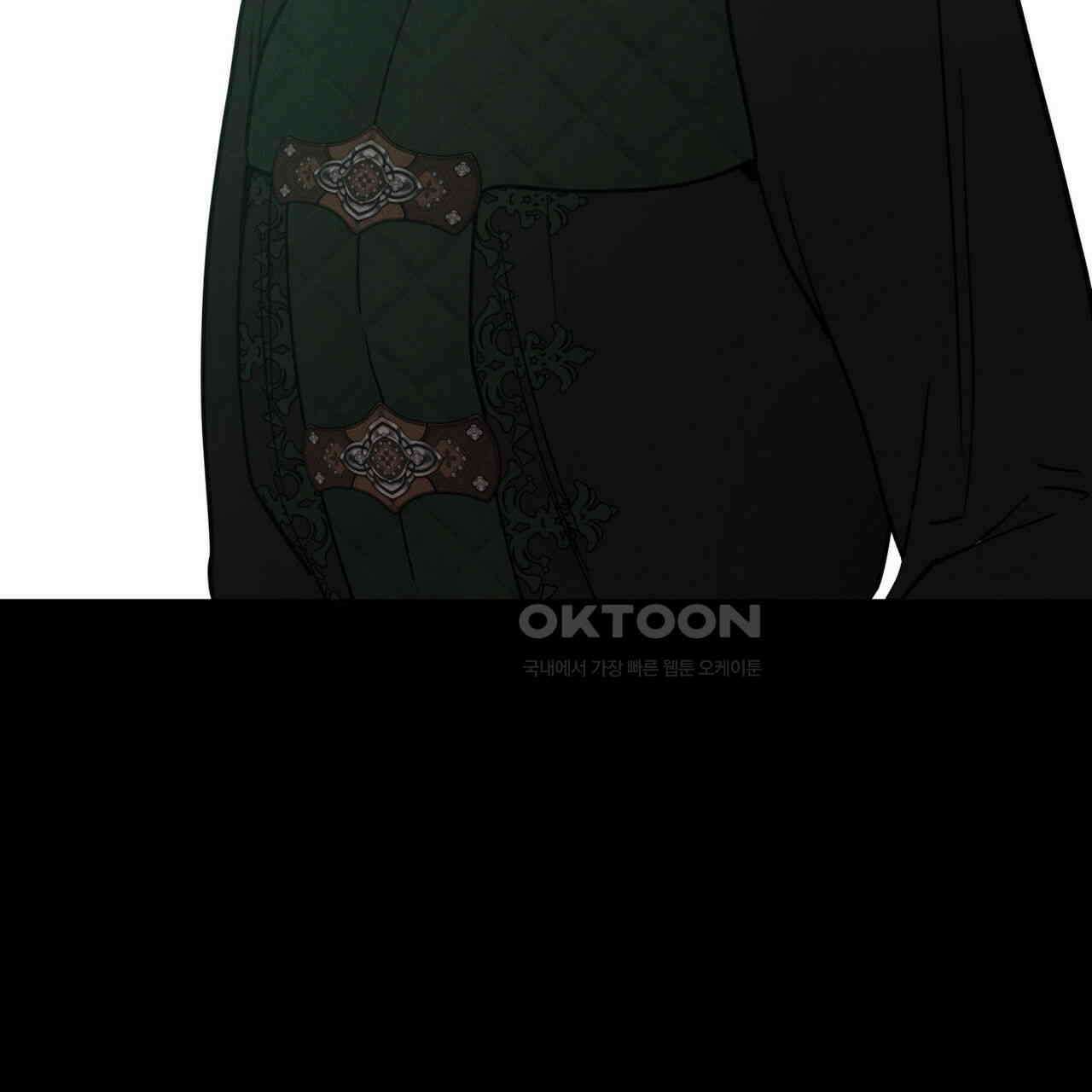 안티도트(BL) 41화 67