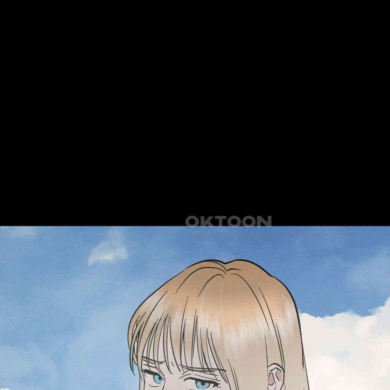 안티도트(BL) 41화 132