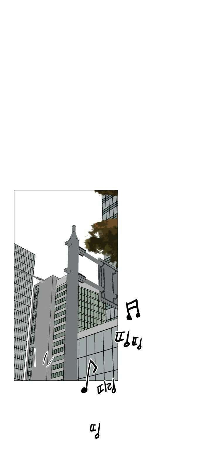 내가 왜 킬러?! 44화 - 널 위한 선택 1