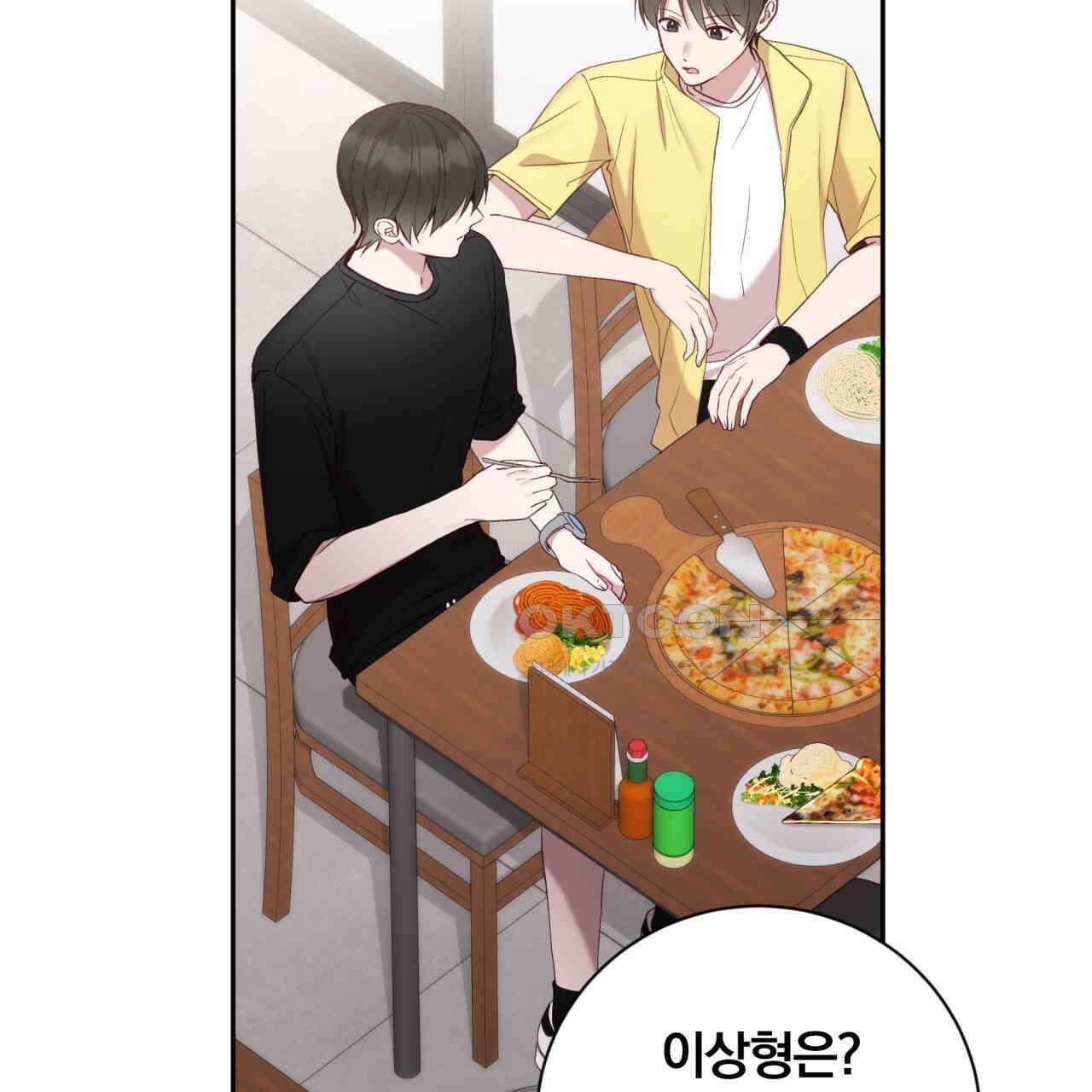 조폭인 내가 고등학생이 되었습니다 33화 9