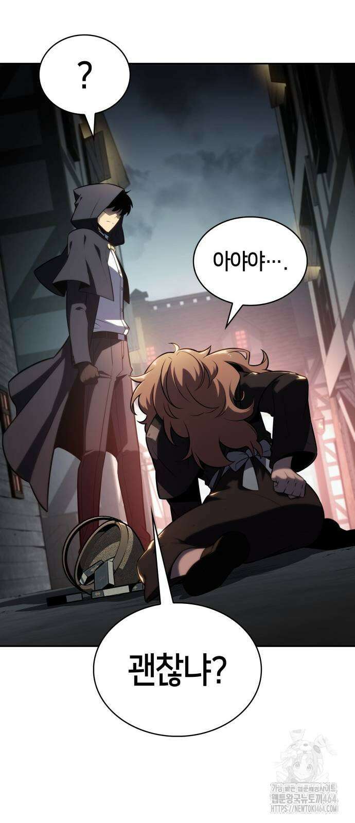 회귀한 공작가의 막내도련님은 암살자 46화 7