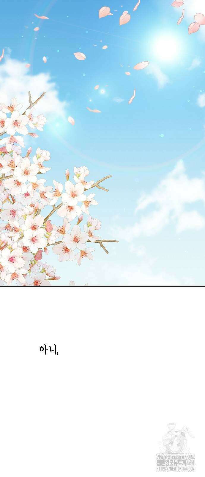 불편한 편의점 31화 2