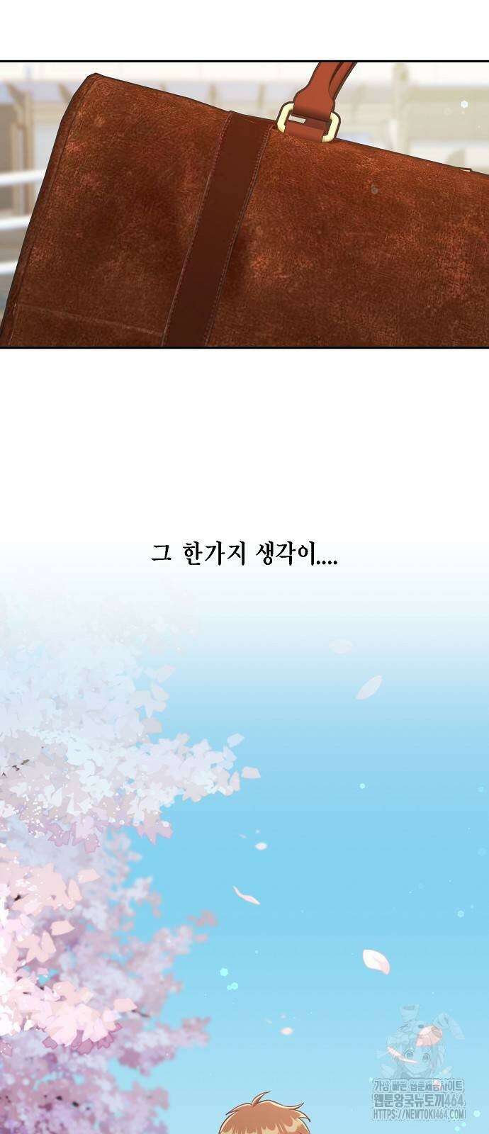 불편한 편의점 31화 4