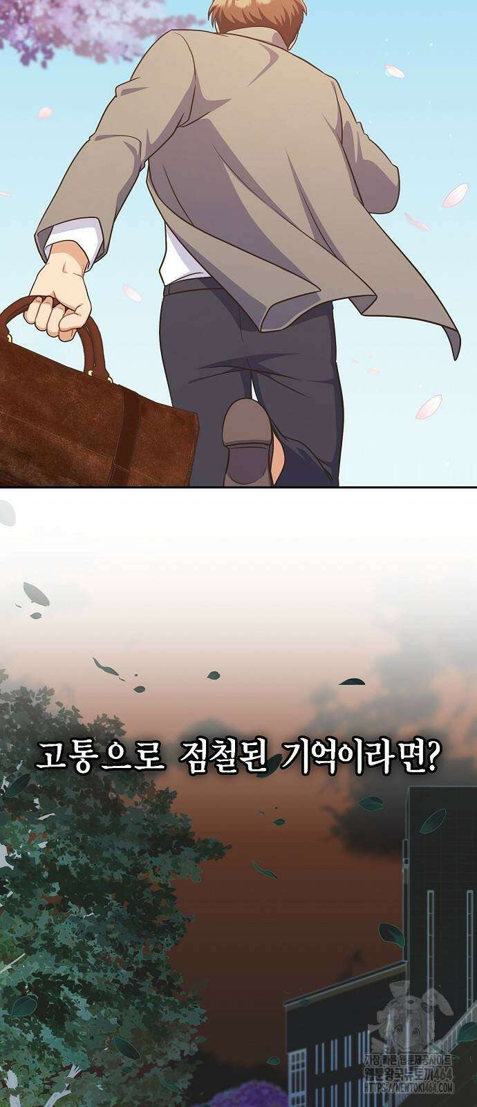 불편한 편의점 31화 5