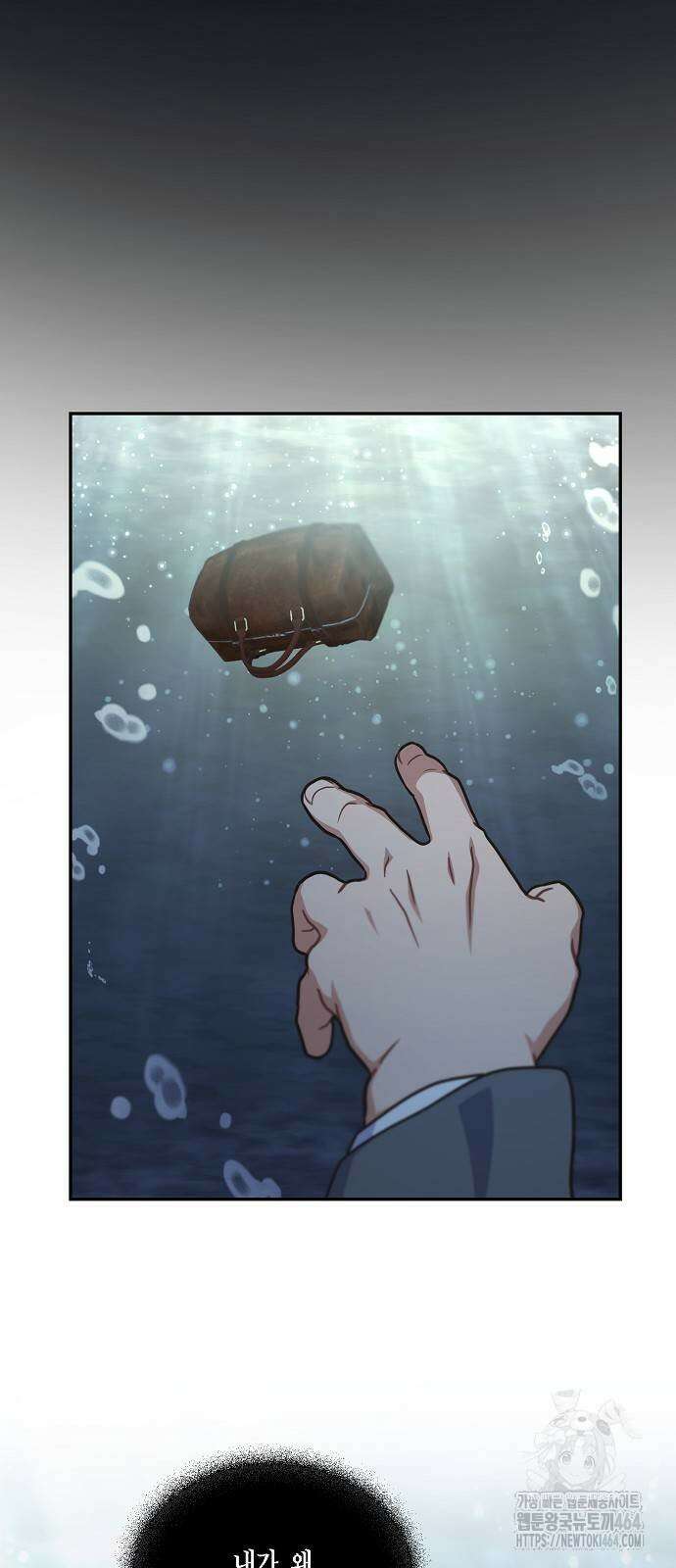 불편한 편의점 31화 9