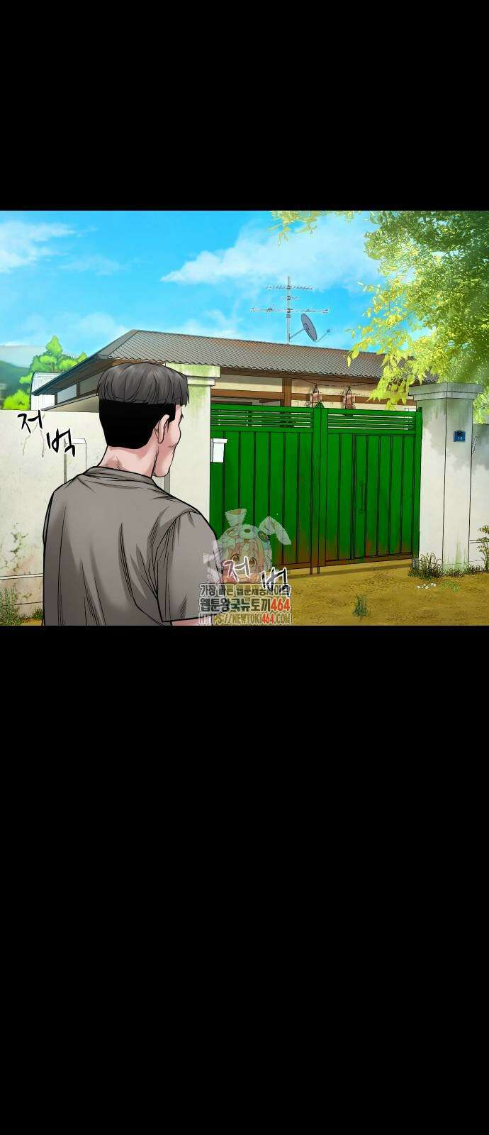 귀촌리 37화 1