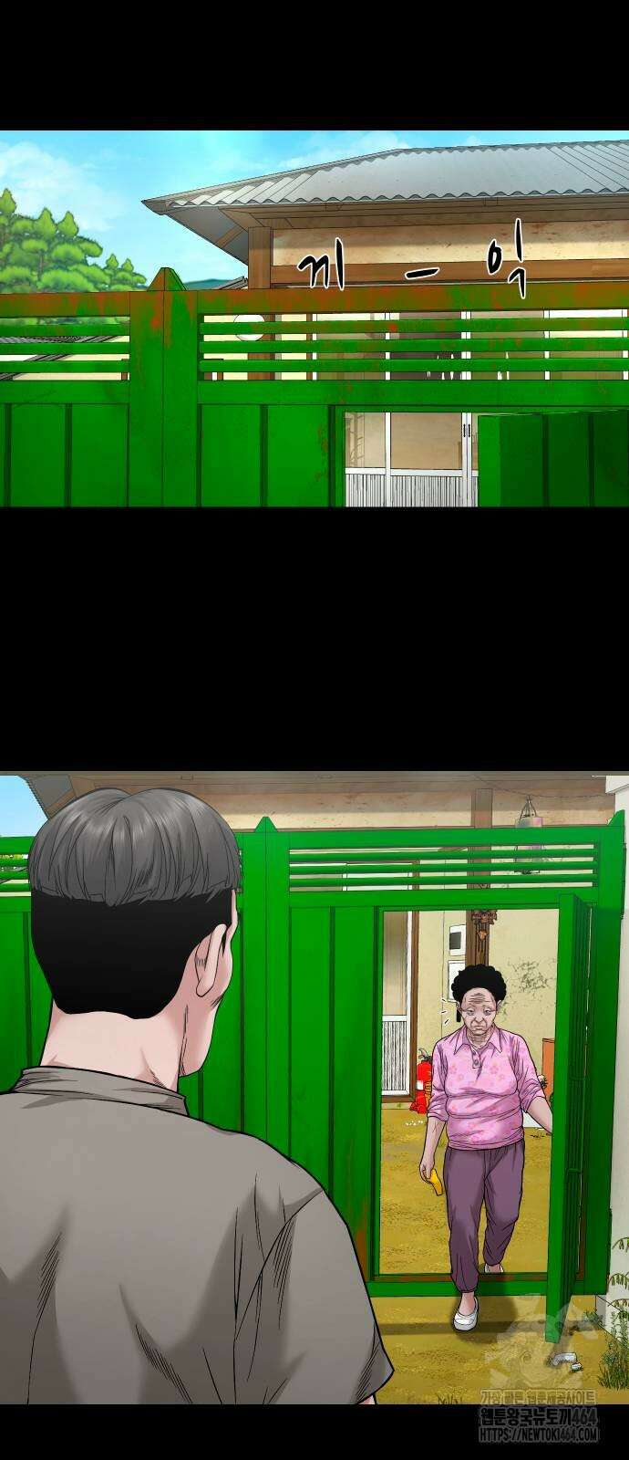 귀촌리 37화 2