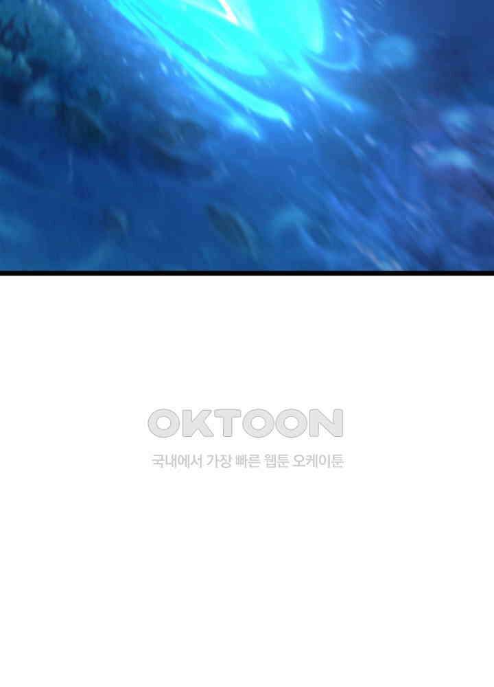 혼돈의 연단사 475 13