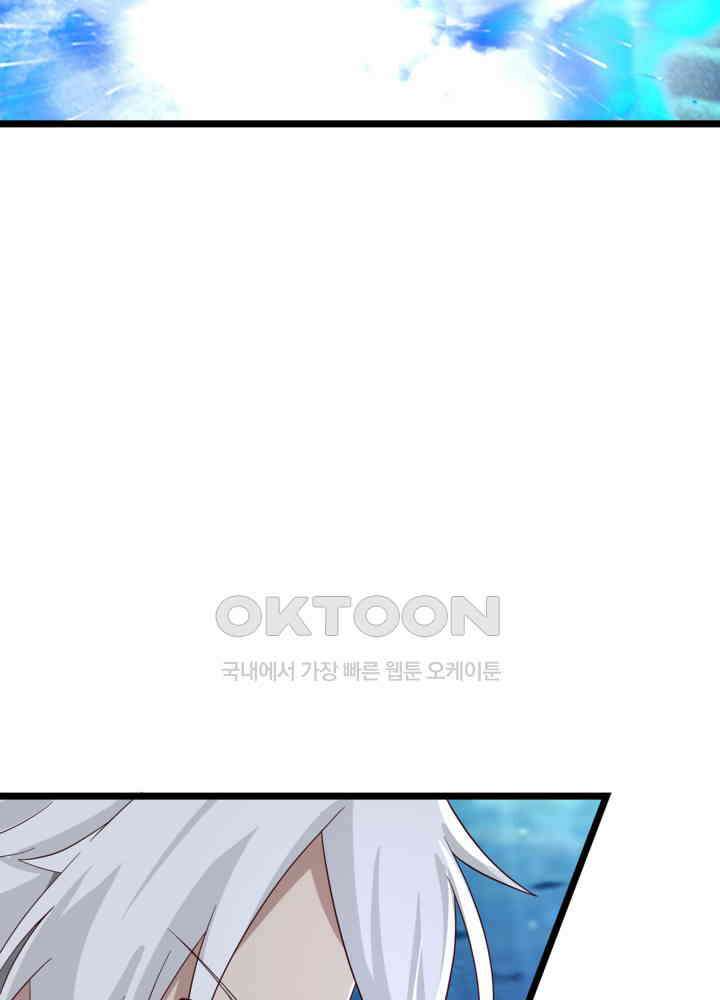 혼돈의 연단사 475 15