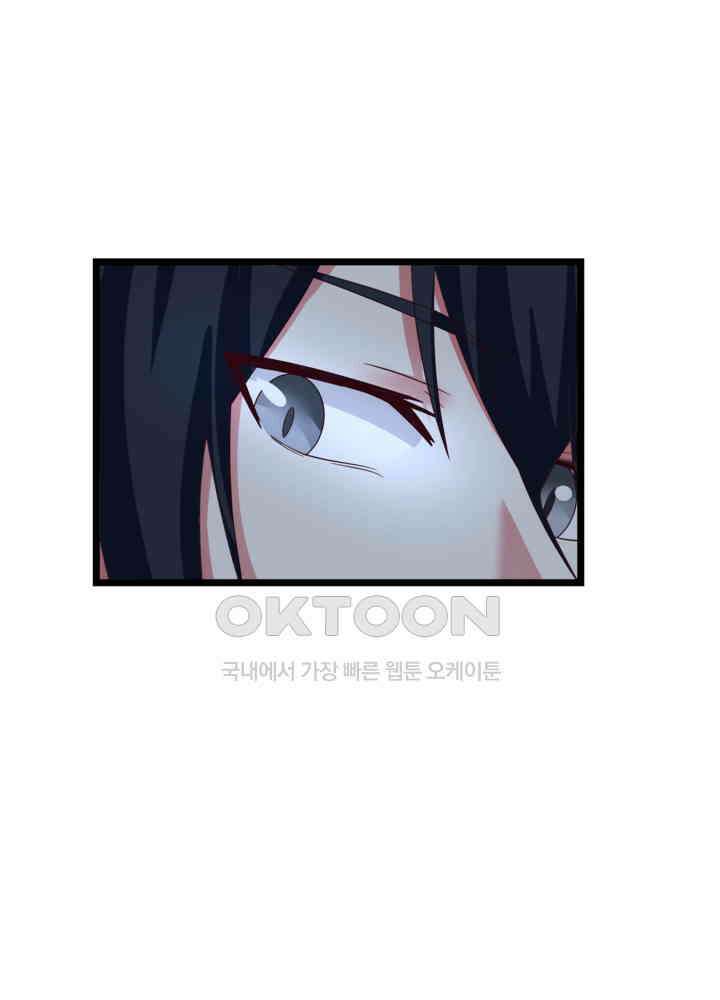 혼돈의 연단사 475 23