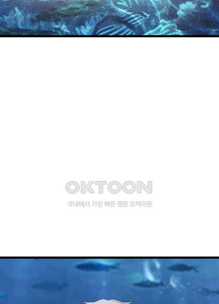 혼돈의 연단사 475 30