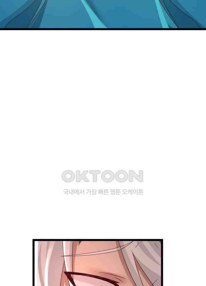 혼돈의 연단사 475 32