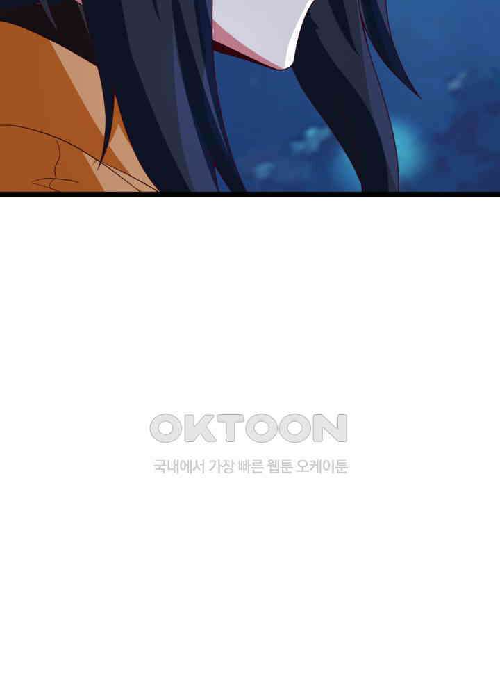 혼돈의 연단사 475 41