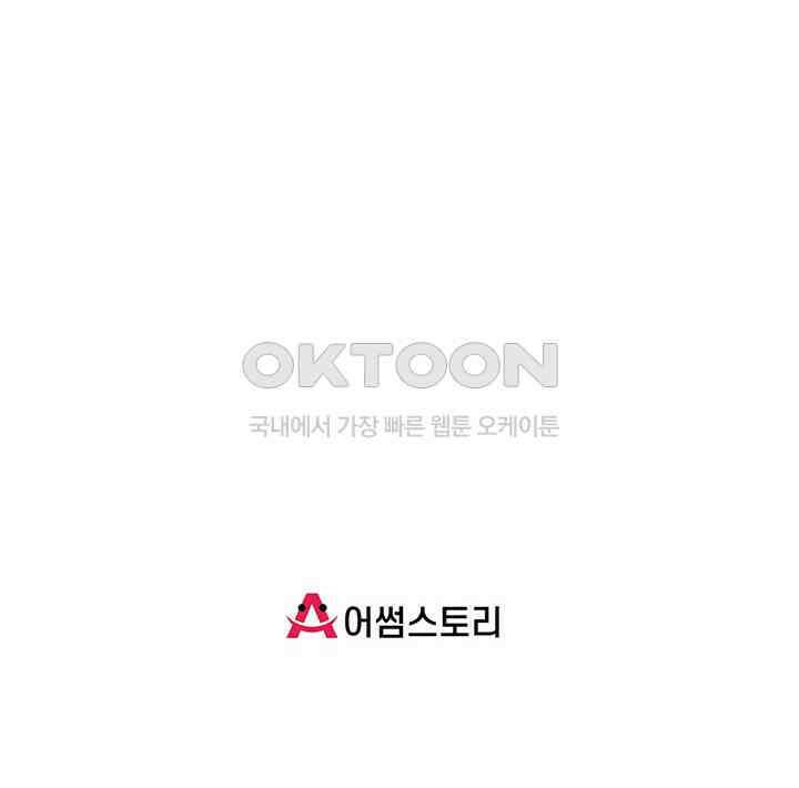 혼돈의 연단사 475 42