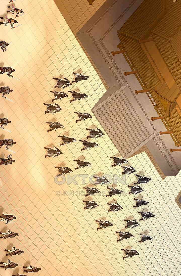 무쌍  230화 3