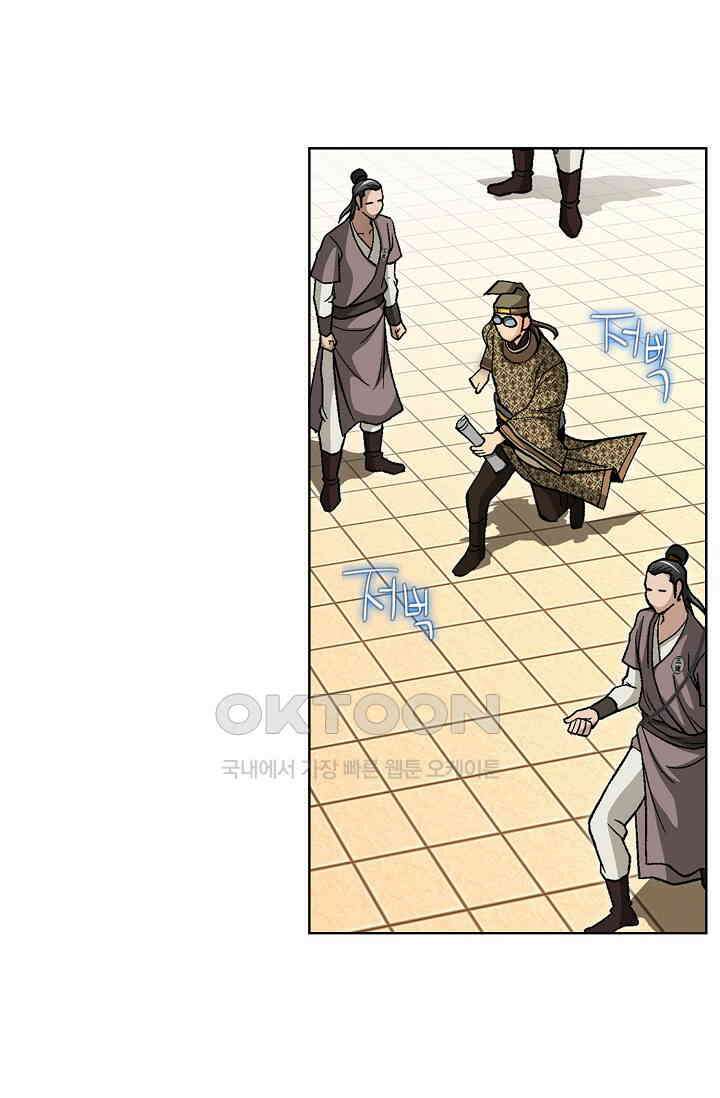 무쌍  230화 9