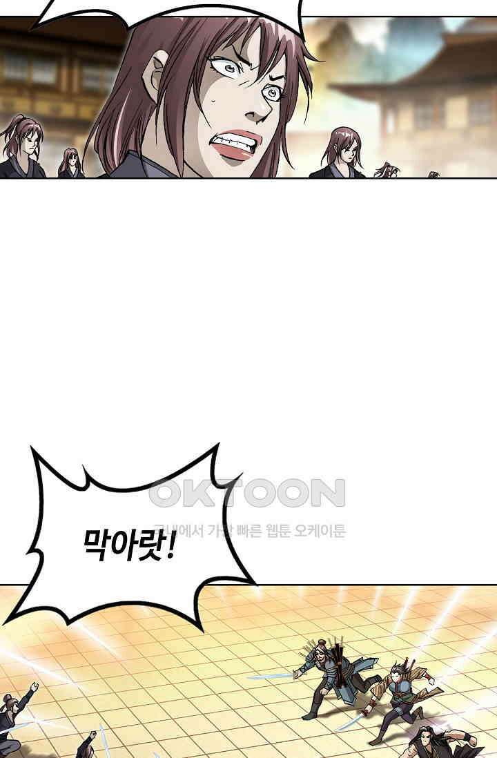 무쌍  230화 15